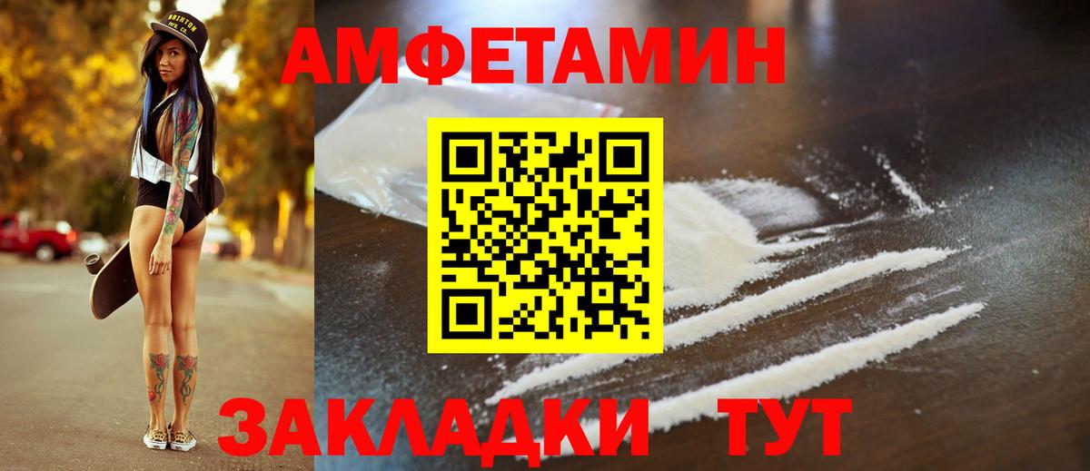 АМФ Premium Аргун