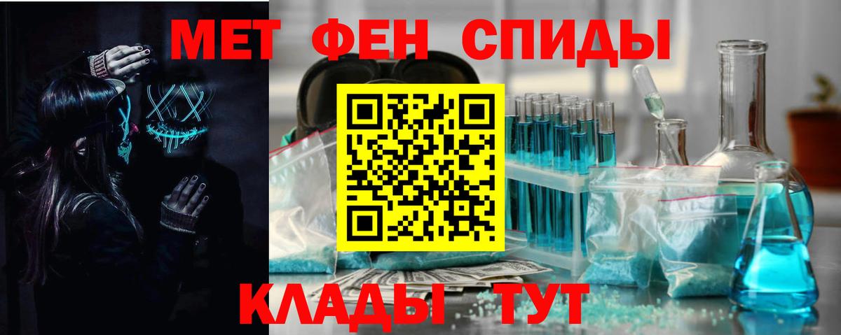 Amphetamine  Амфетамин  Вход с VPN  Аргун  Amphetamine VHQ 