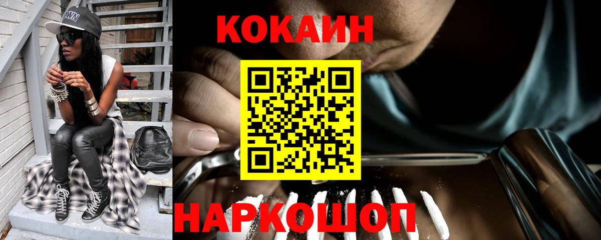 Cocaine Колумбийский Аргун