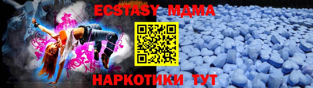 Аргун  Экстази mix  ЭКСТАЗИ диски  Вход с VPN 