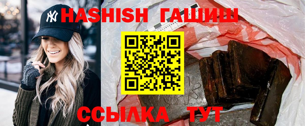 Аргун  Гашиш  Вход с VPN  ГАШИШ Premium 