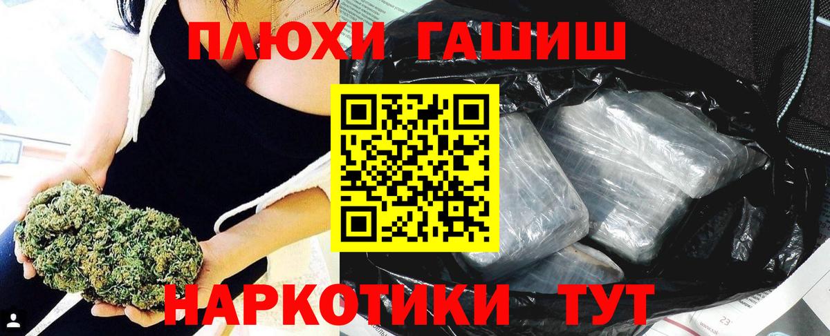 Гашиш индика сатива Аргун
