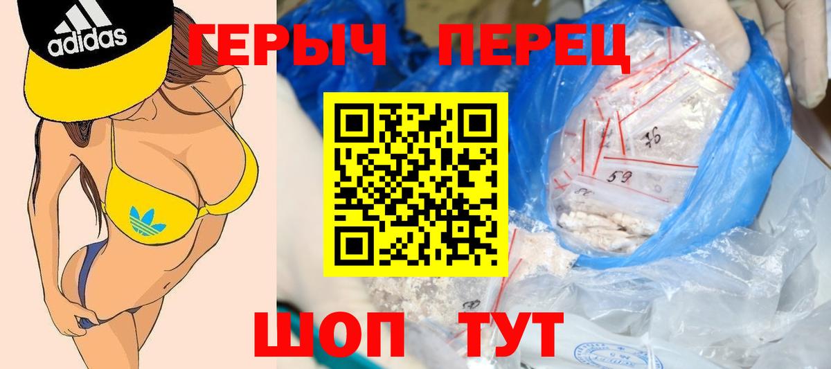 Героин афганец  Вход с VPN  ГЕРОИН  Аргун 
