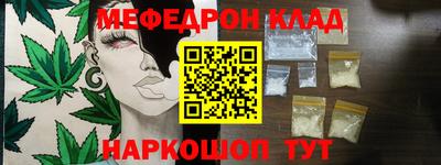 кристаллы Михайловск