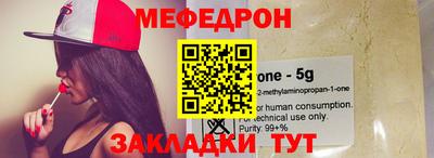 кристаллы Михайловск