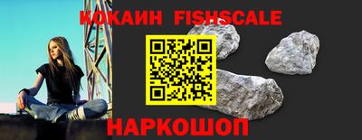кристаллы Михайловск