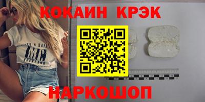 кристаллы Михайловск