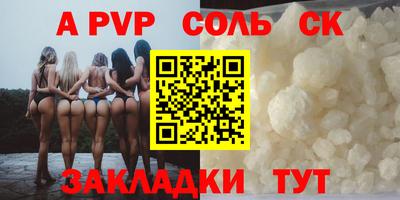 кристаллы Михайловск