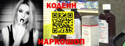кокаин премиум Назарово