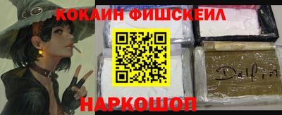 мескалин Надым