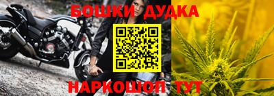 кристаллы Михайловск