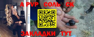 кристаллы Михайловск