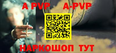 мескалин Надым