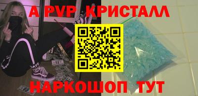кристаллы Михайловск