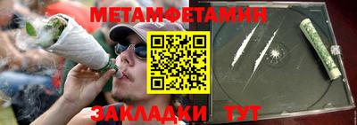 кристаллы Михайловск