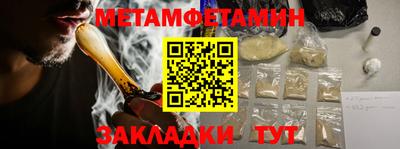 кристаллы Михайловск