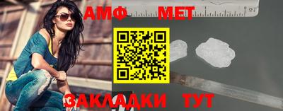 кристаллы Михайловск