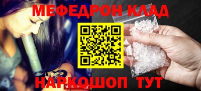 кристаллы Михайловск