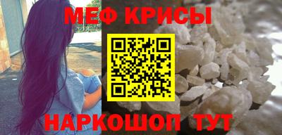 метадон Мирный