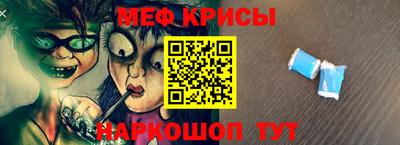 метадон Мирный