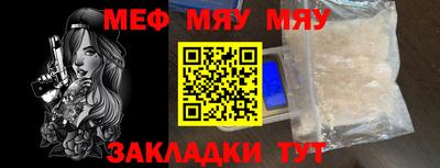 кристаллы Михайловск