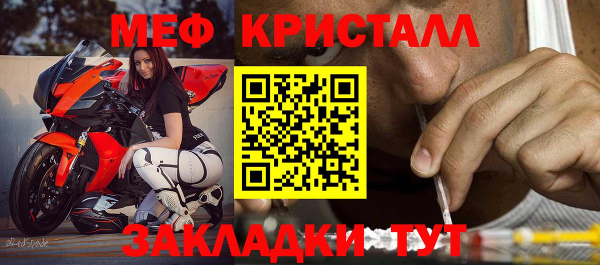 МЕФ  Аргун