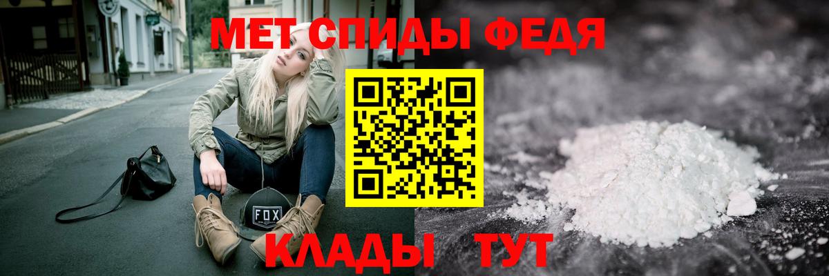 Метамфетамин мет  Метамфетамин мет  Аргун  Вход с VPN 