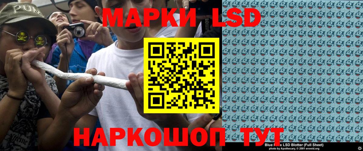 Аргун  Марки 25I-NBOMe 1500мкг  Вход с VPN  Марки 25I-NBOMe 1500мкг 